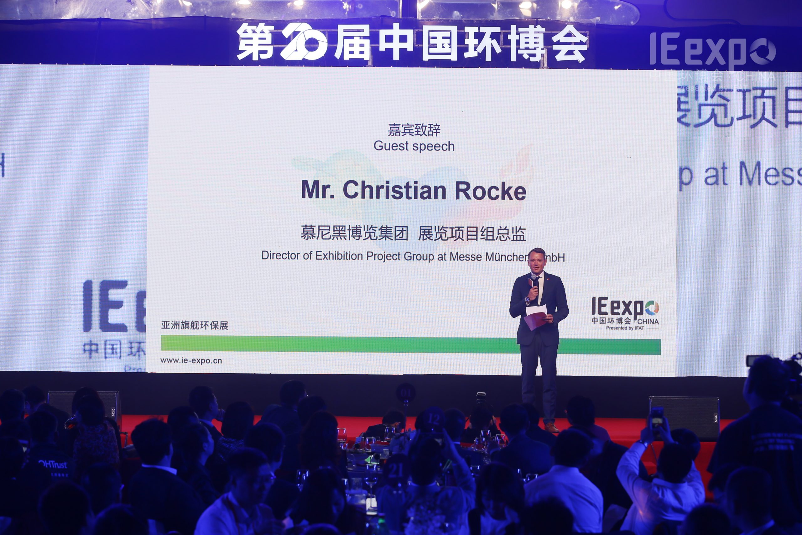 来环博会，看人工智能“拥抱”环保产业