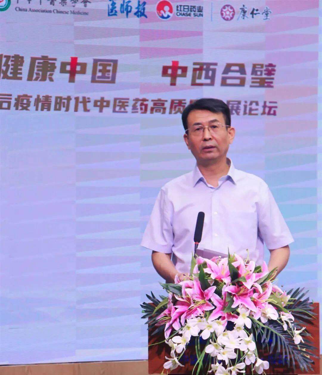 聆听，他们为健康中国奋斗的故事