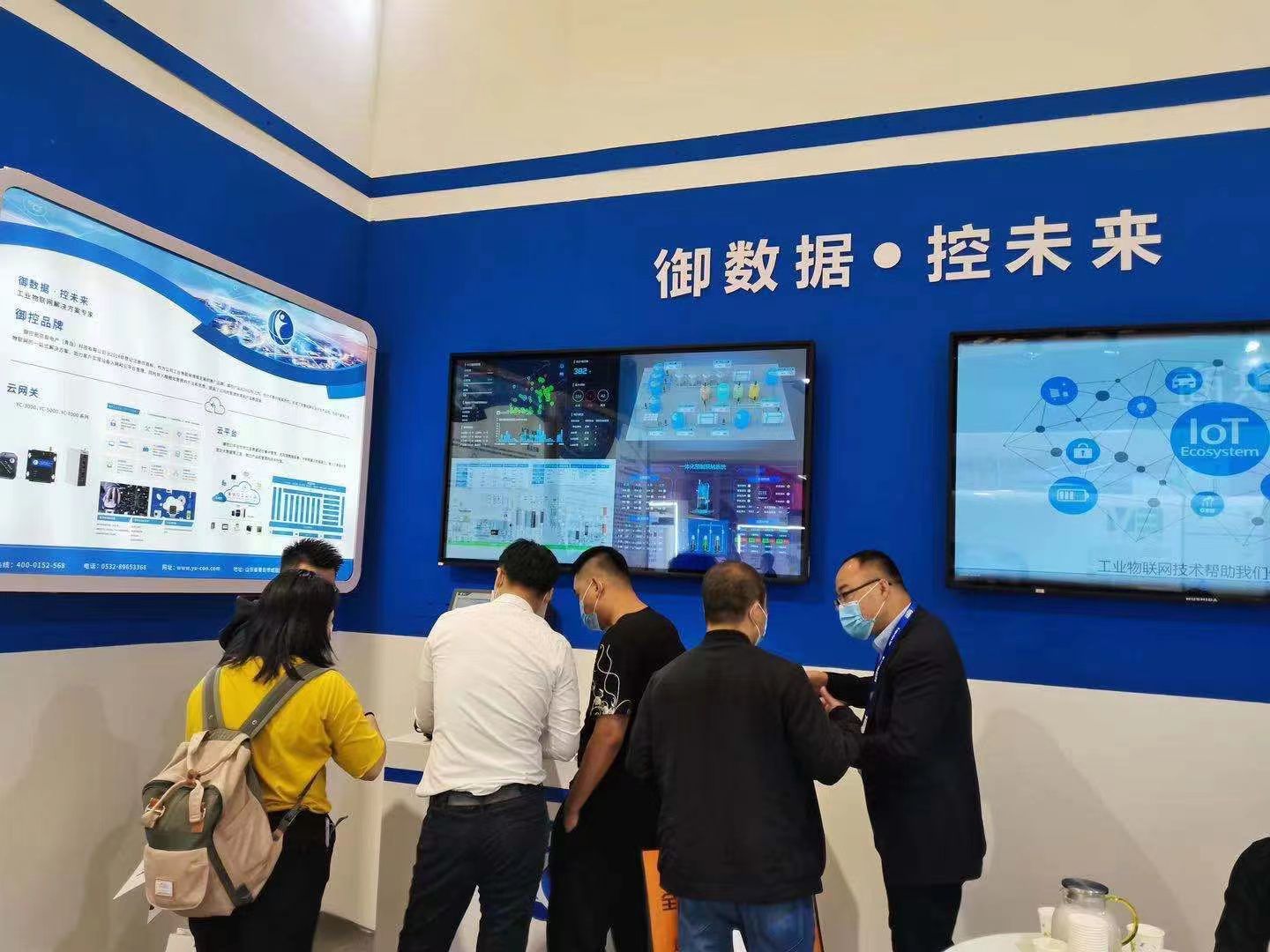 来环博会，看人工智能“拥抱”环保产业