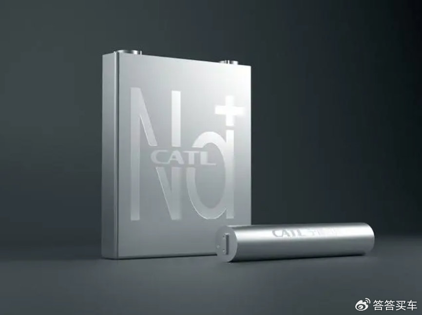 宁德时代获得实用新型专利授权：“电池装置和用电设备”