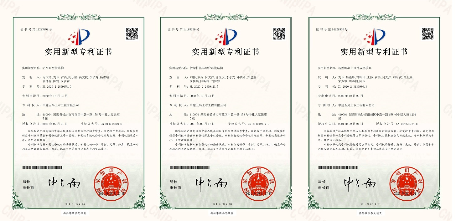 奥飞娱乐获得外观设计专利授权：“拼装人偶（R）”