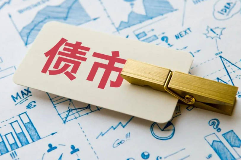 债市早参4月23日| “一日售罄” REITs产品网下认购达222倍；债券ETF规模创新高增长至2181亿