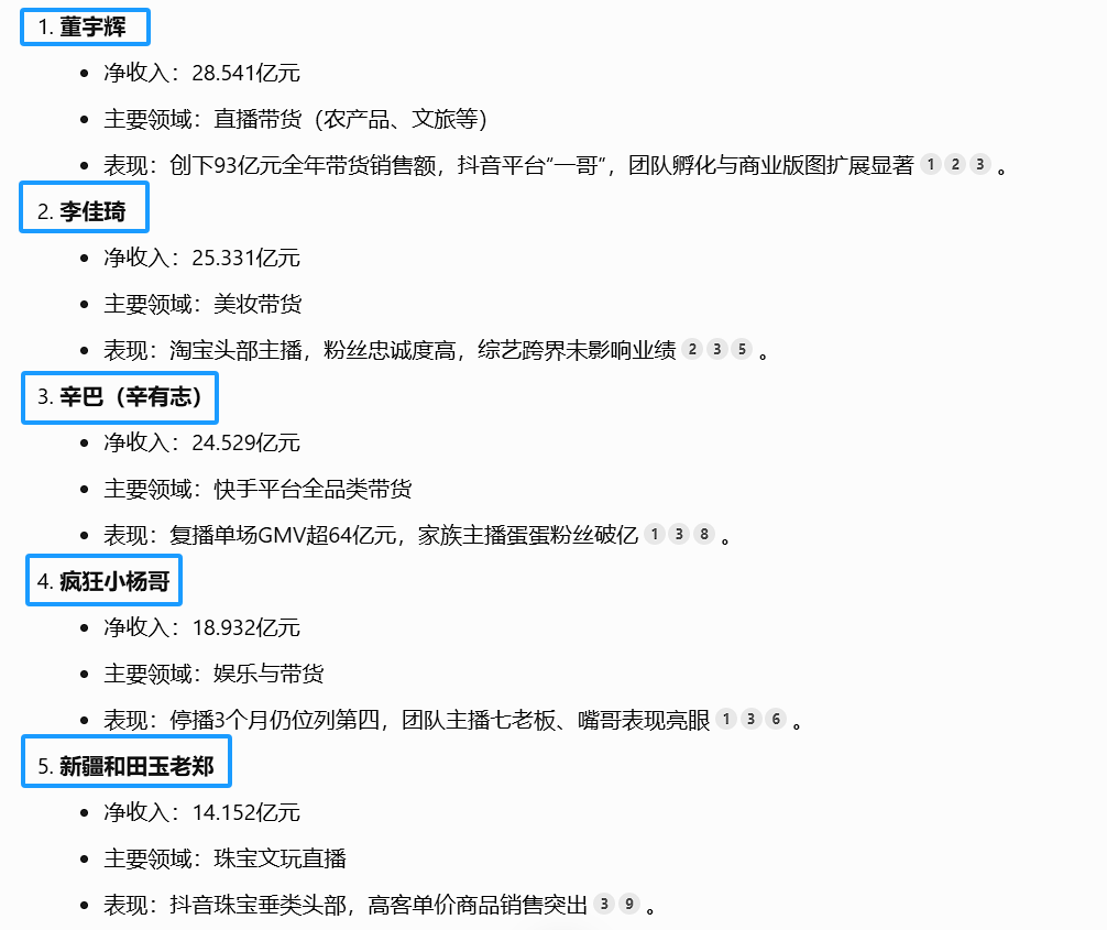 从DeepSeek的成功经验看原始创新的重要性