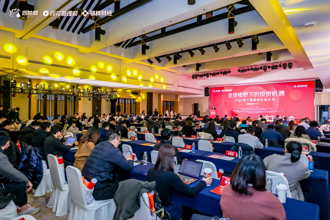 济民健康：公司拟与上海国科龙晖私募基金管理有限公司共同发起设立产业基金的投资范围为是主要投资于新质生产力方向