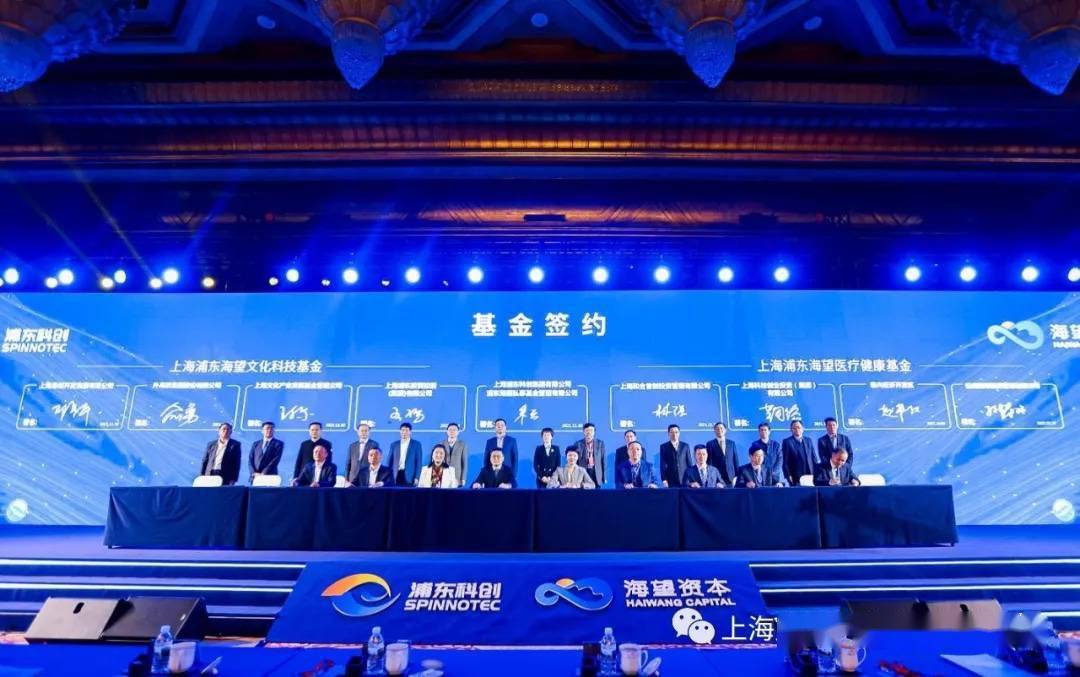 济民健康：公司拟与上海国科龙晖私募基金管理有限公司共同发起设立产业基金的投资范围为是主要投资于新质生产力方向