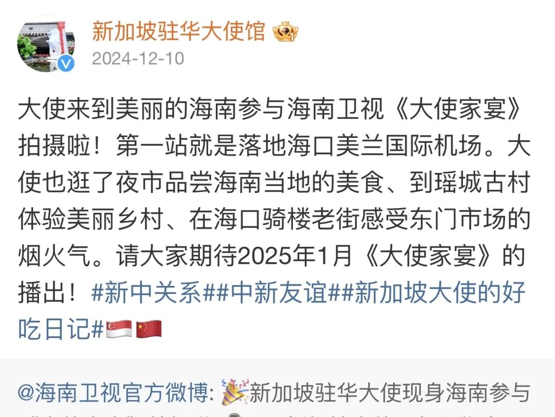 《联合早报》：新加坡总理黄循财表示企业是新加坡经济的支柱