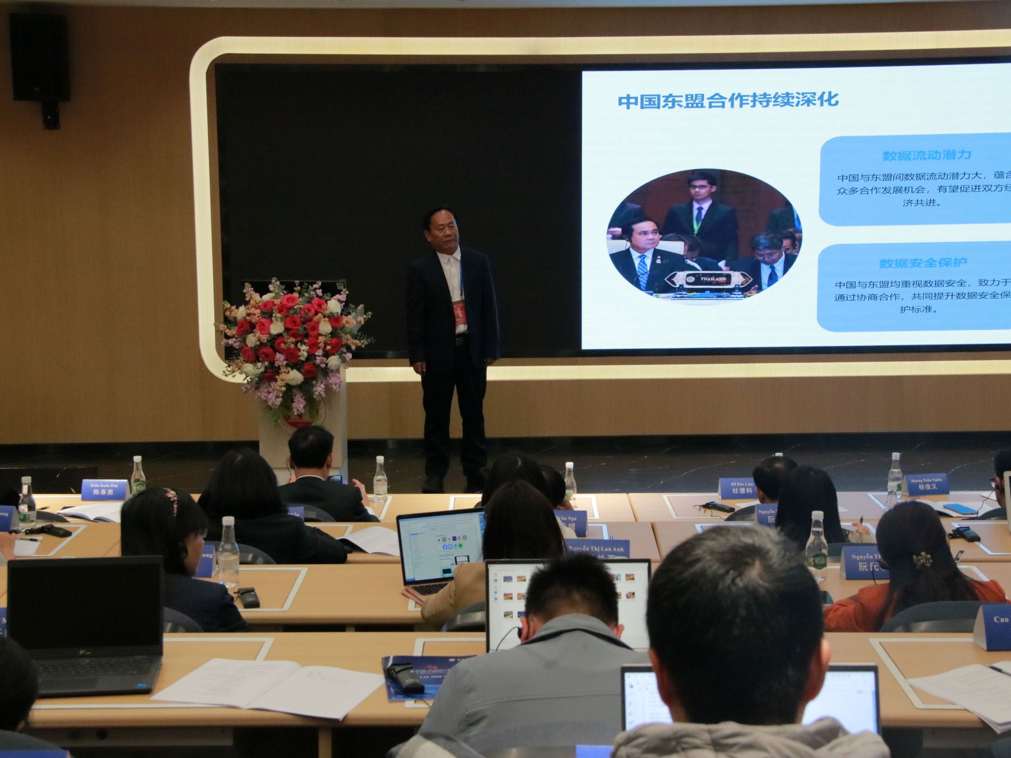 G20数字经济工作组会议召开，聚焦AI发展议题