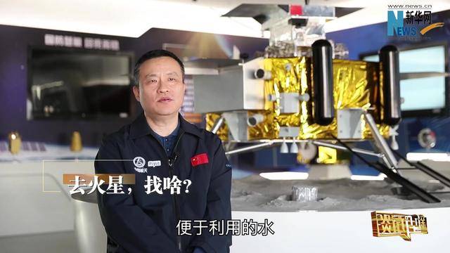 权威访谈·逐梦星辰｜孙泽洲：在火星生存一定会变为现实