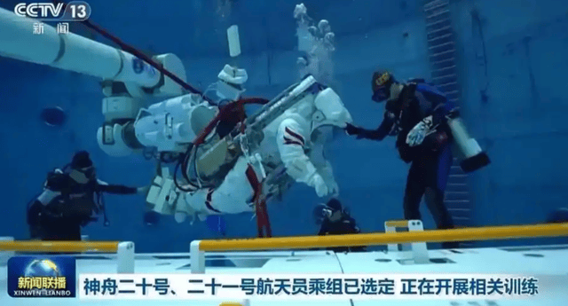 神舟二十号丨我国载人航天发射场用数智化技术确保神舟二十号成功飞天