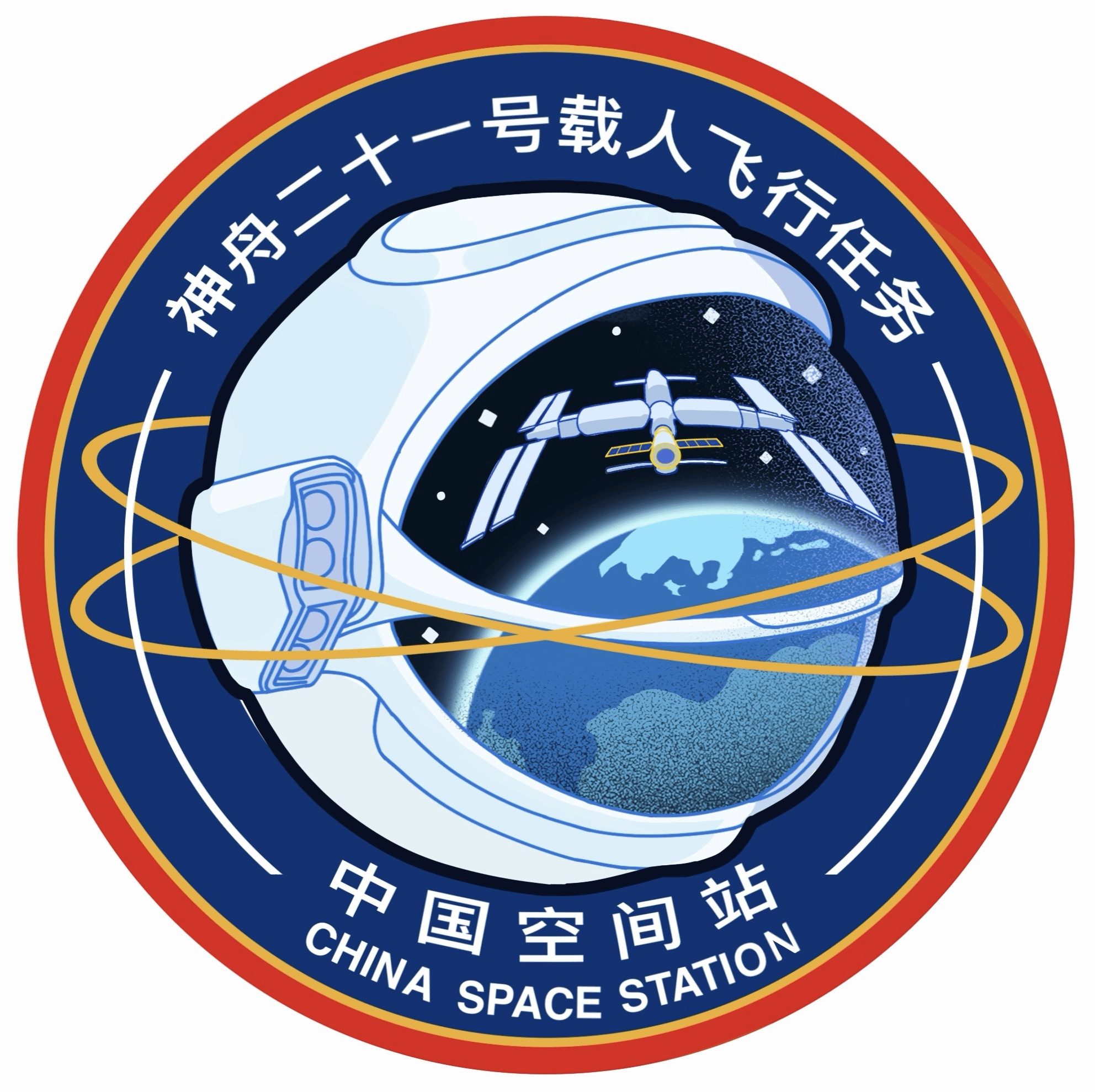 神舟二十号丨神舟二十号载人飞船发射取得圆满成功 中国载人航天开启第20次神舟问天之旅