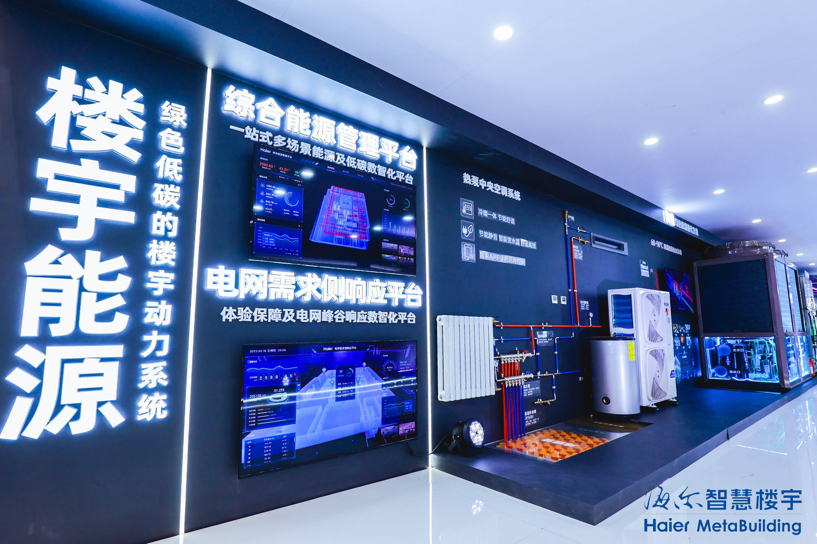 [快讯]伊之密：营收和净利润双增长，数智化、全球化、绿色化战略筑牢发展根基