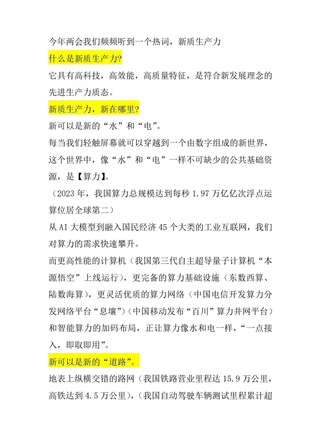 泰鸿万立：公司后续将继续提高管理创新水平优化产能布局扩大生产能力