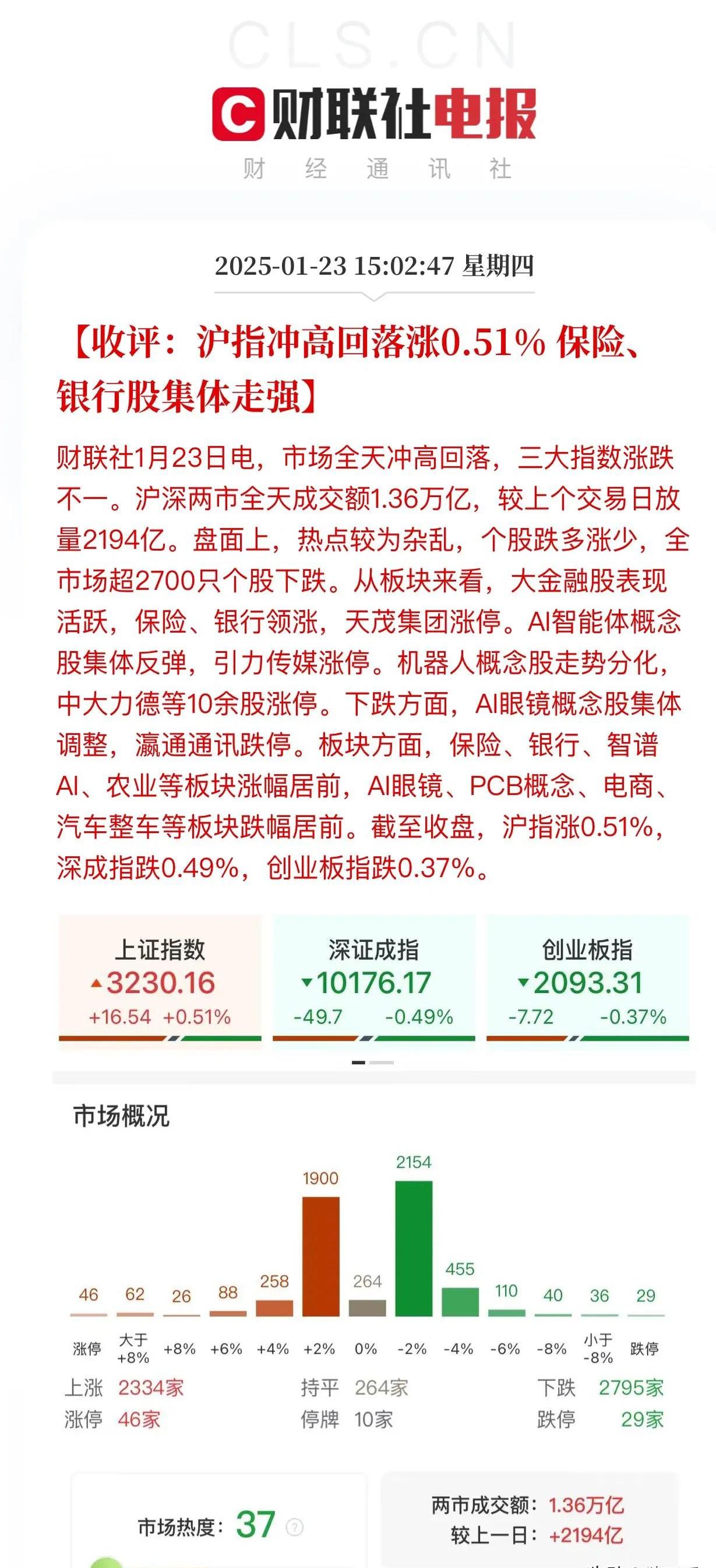 金山办公（688111）2025年一季报简析：营收净利润同比双双增长，盈利能力上升