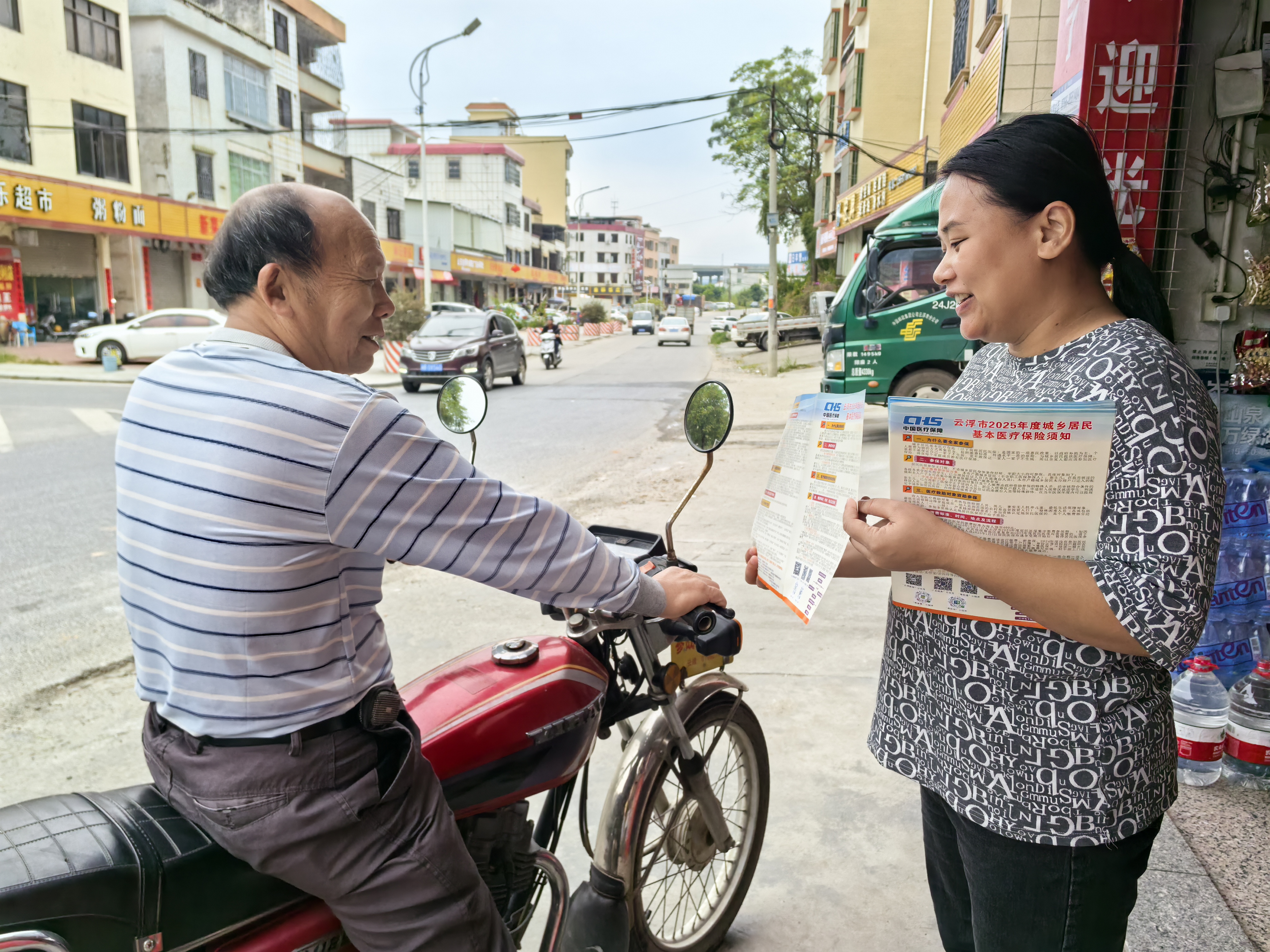 中央部署财政政策：加快发债，兜牢“三保”底线