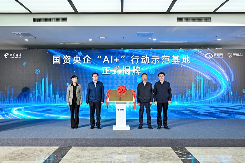 筑牢人工智能数据底座