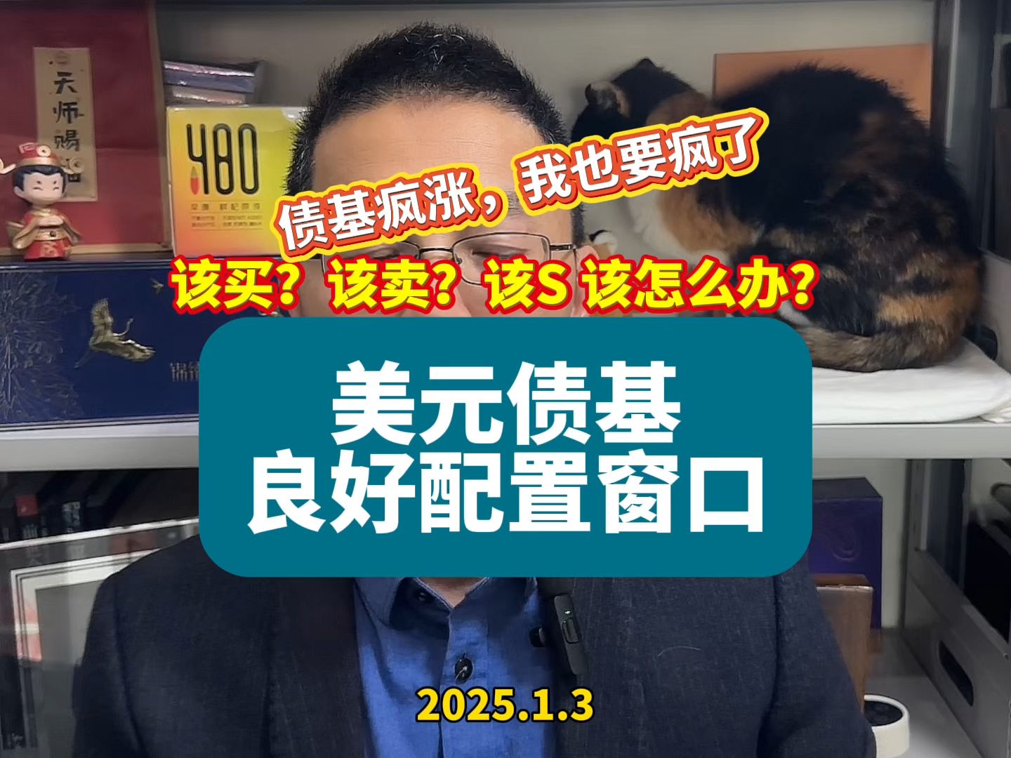 超4800亿元！债基一季度规模下降