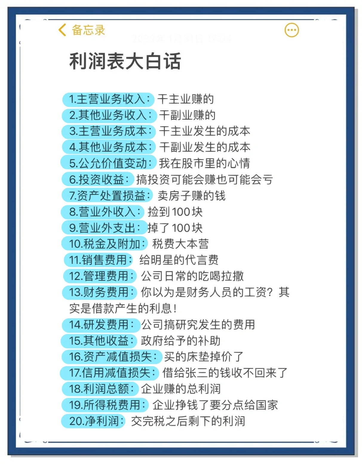 罗莱生活（002293）2025年一季报简析：营收净利润同比双双增长，盈利能力上升