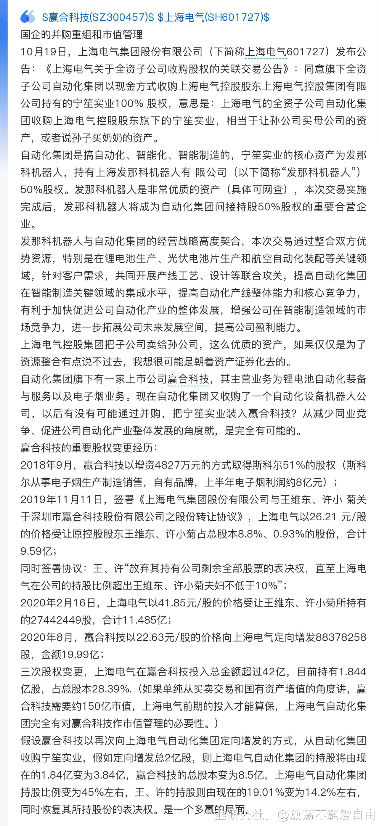 方直科技（300235）2025年一季报简析：净利润减33.01%，公司应收账款体量较大