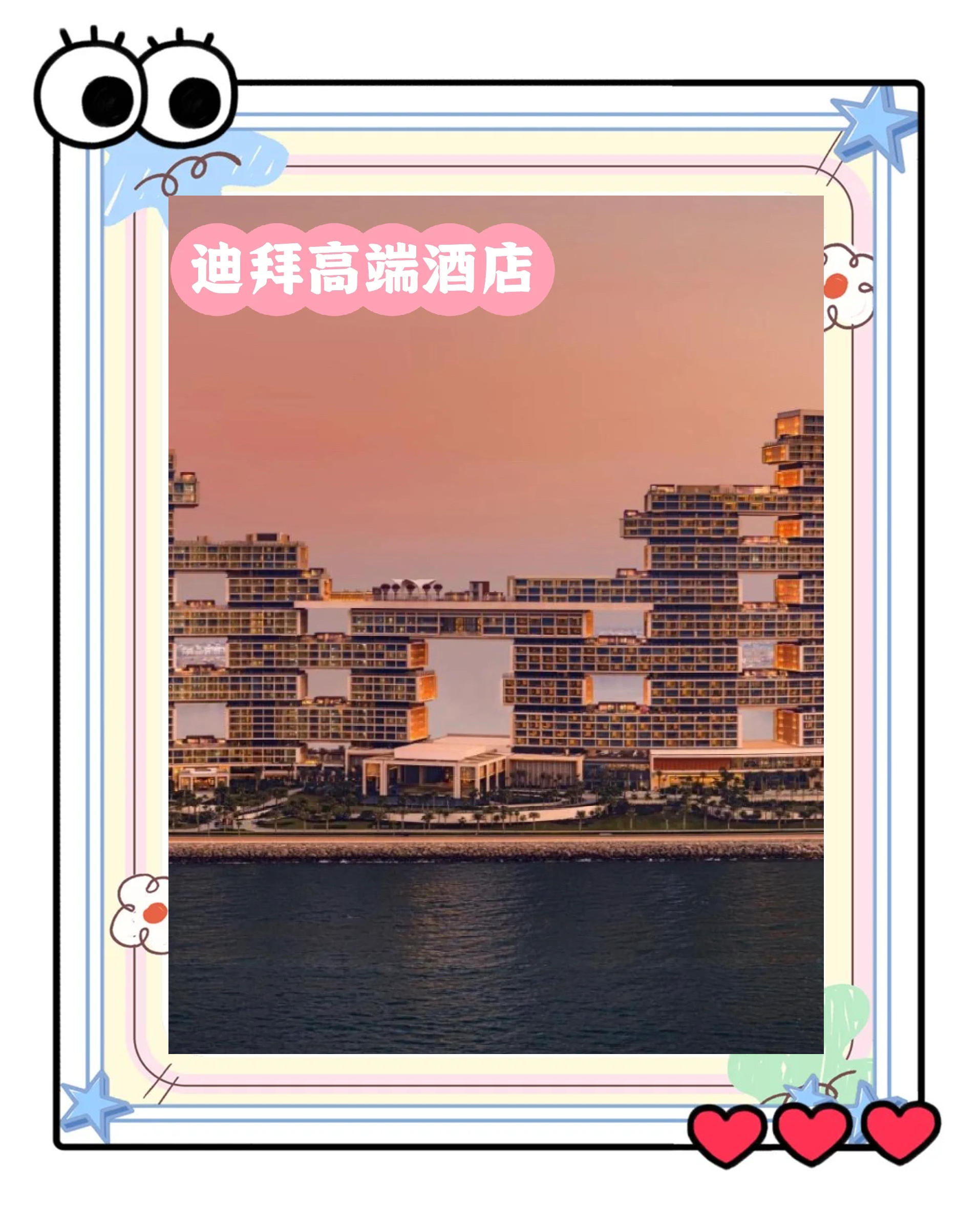 2024年迪拜酒店入住率升至77.7%