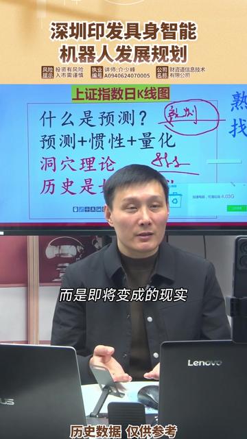 联想集团携手清华大学-故宫博物院文化遗产联合研究中心，以具身智能续写文保新章