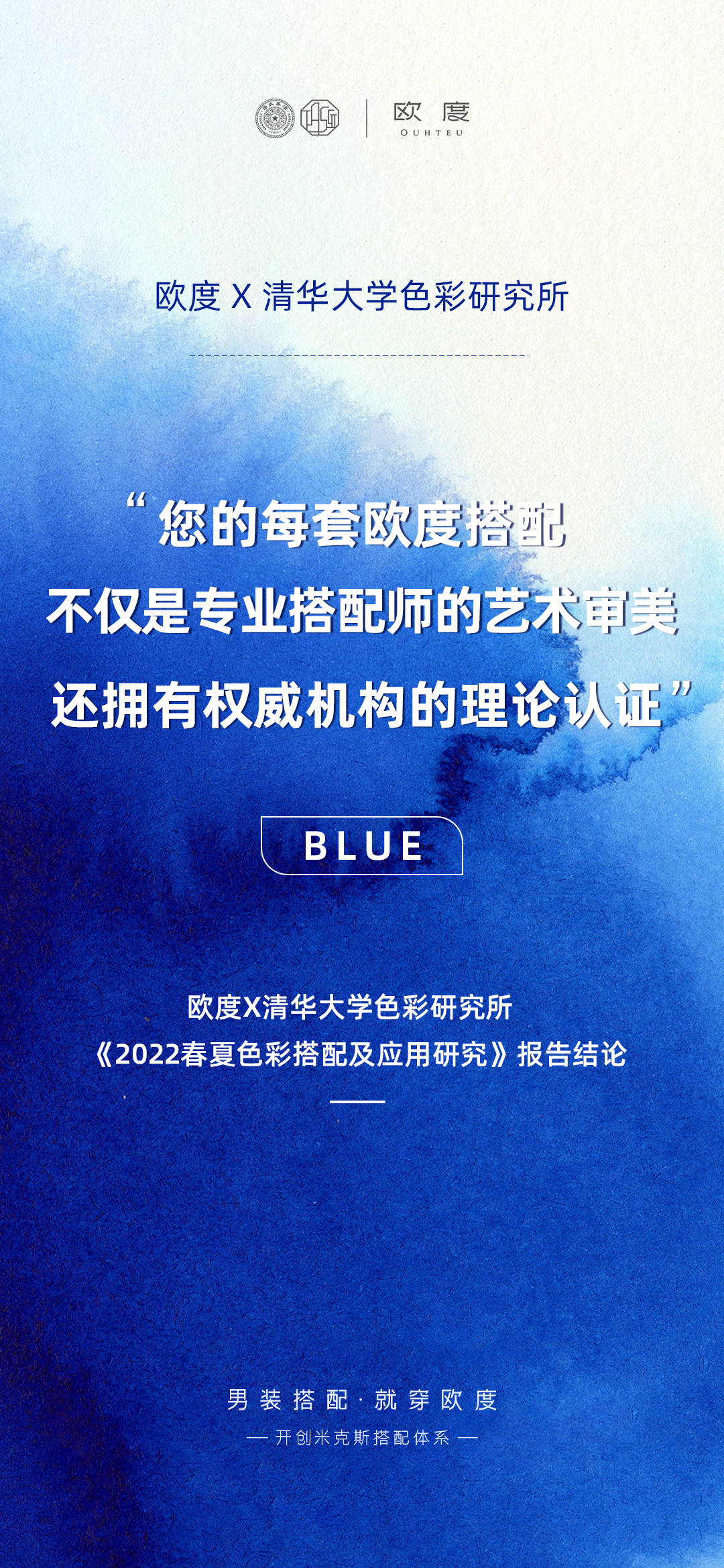 联想集团携手清华大学-故宫博物院文化遗产联合研究中心，以具身智能续写文保新章