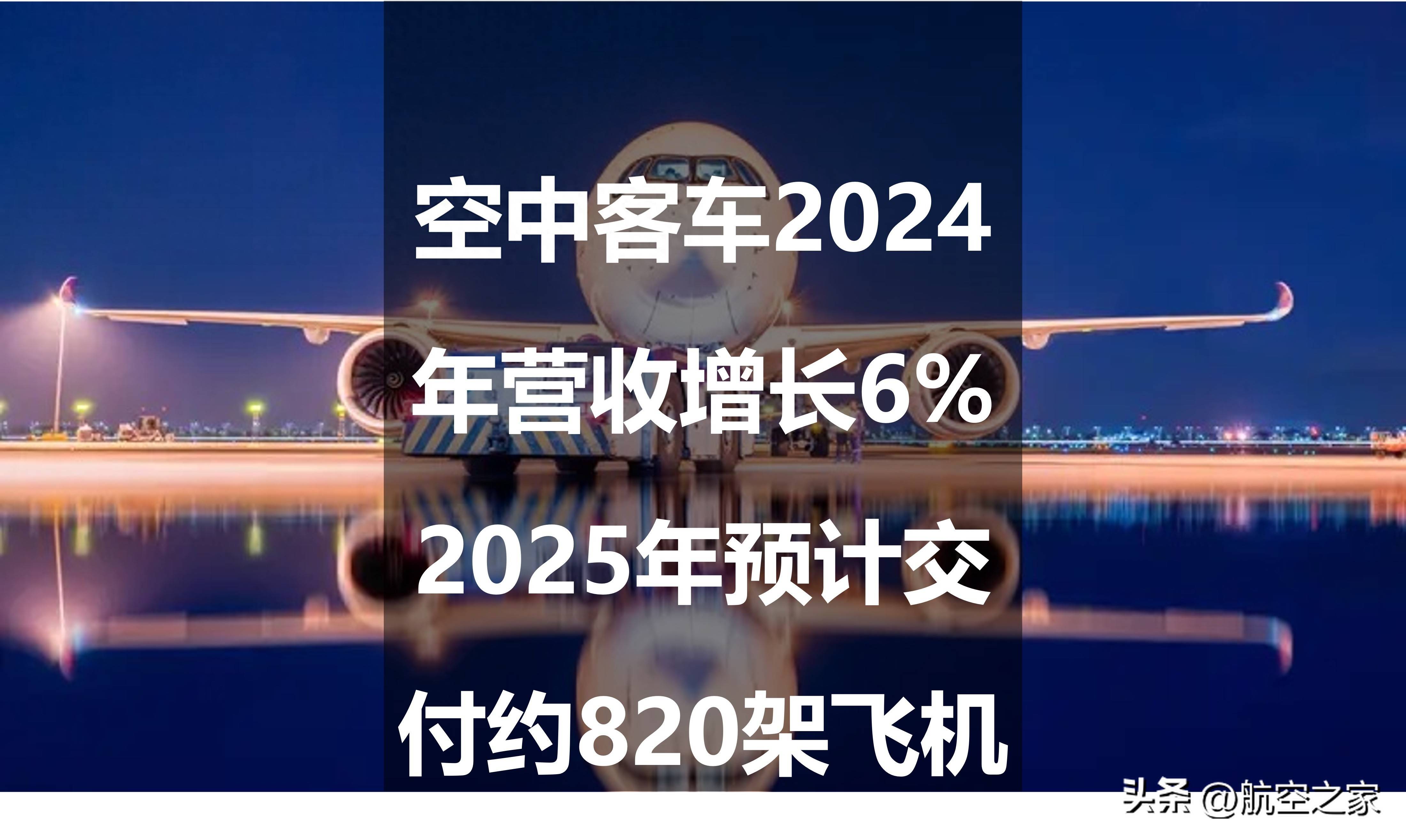 中通客车（000957）2025年一季报简析：营收净利润同比双双增长，公司应收账款体量较大