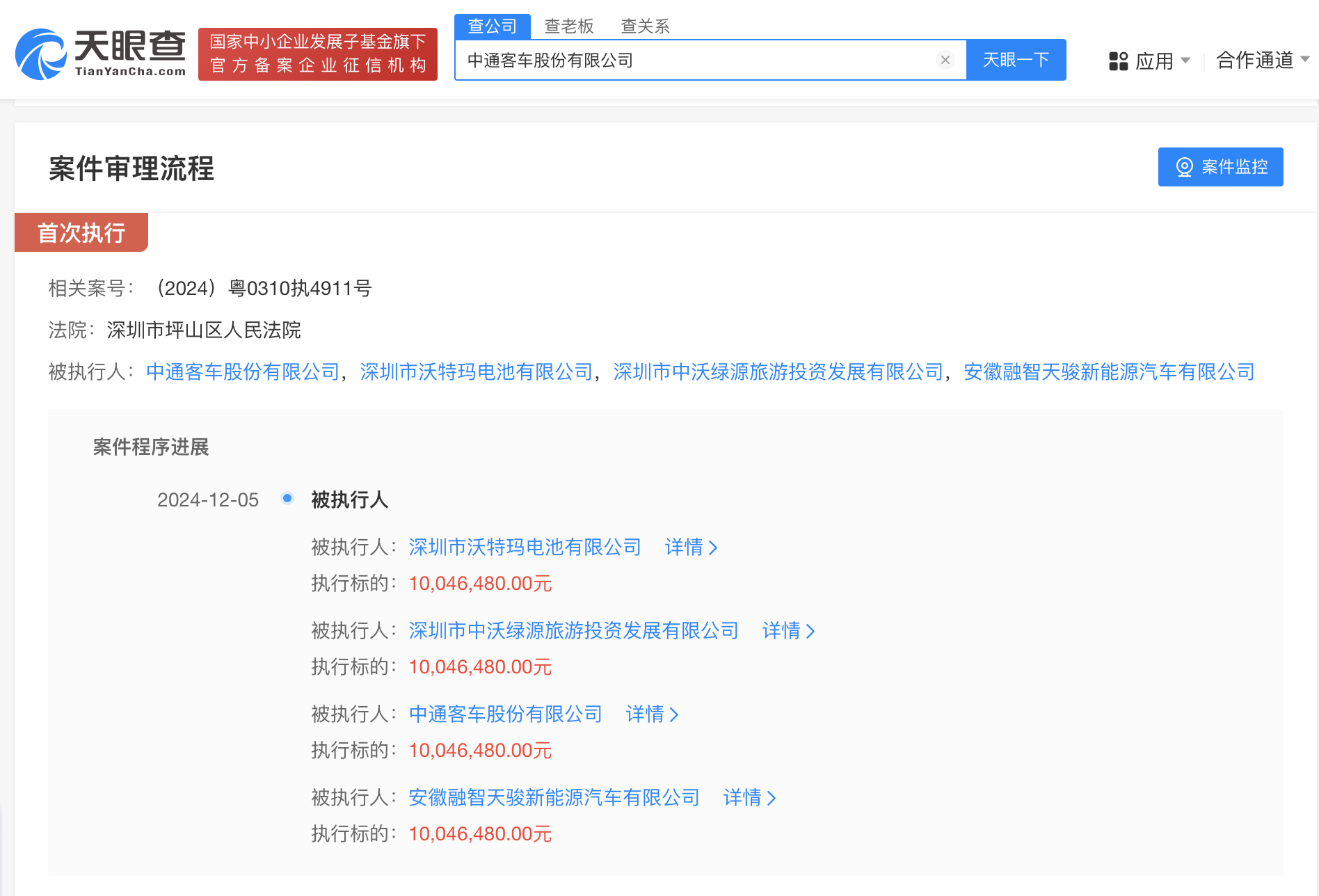中通客车（000957）2025年一季报简析：营收净利润同比双双增长，公司应收账款体量较大