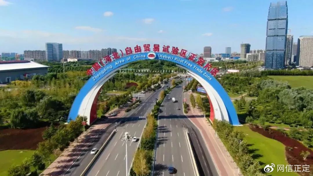 京津冀自贸试验区230项“同事同标”事项助力三地协同发展