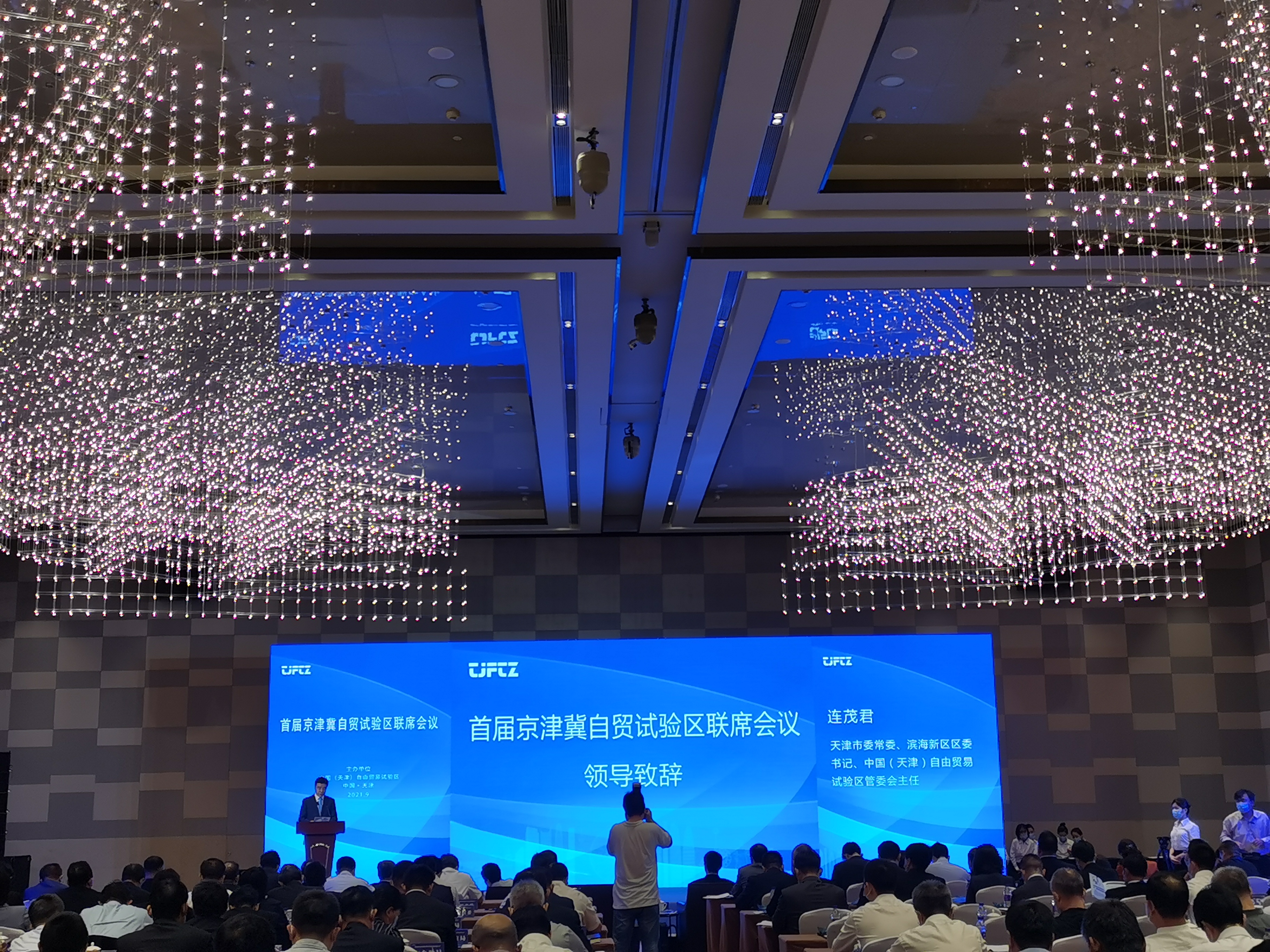 京津冀自贸试验区230项“同事同标”事项助力三地协同发展