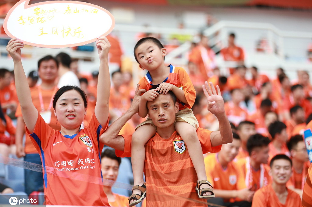 从景区旅游到赛场看球 滴滴巴士开通球迷专线