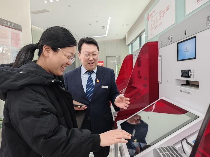 央行：择机调整优化政策力度和节奏；工商银行股价再创新高丨金融早参