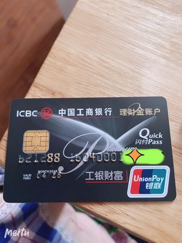 央行：择机调整优化政策力度和节奏；工商银行股价再创新高丨金融早参