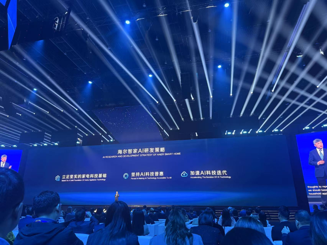中国制冷展：海尔发布AI建筑最新成果