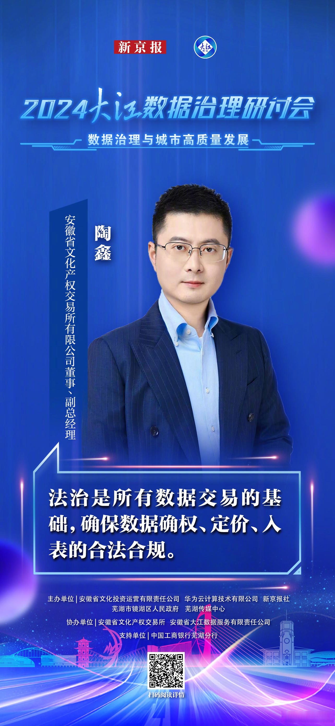 央行副行长邹澜：持续加大金融资源要素投入 为民营企业发展营造良好货币金融环境