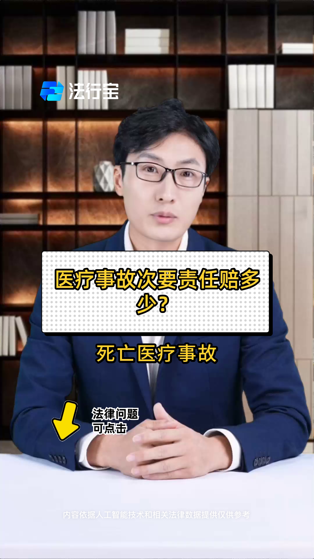 医疗事故诊所换壳“广州轻雅”重生 无证院长曾操刀数千万手术