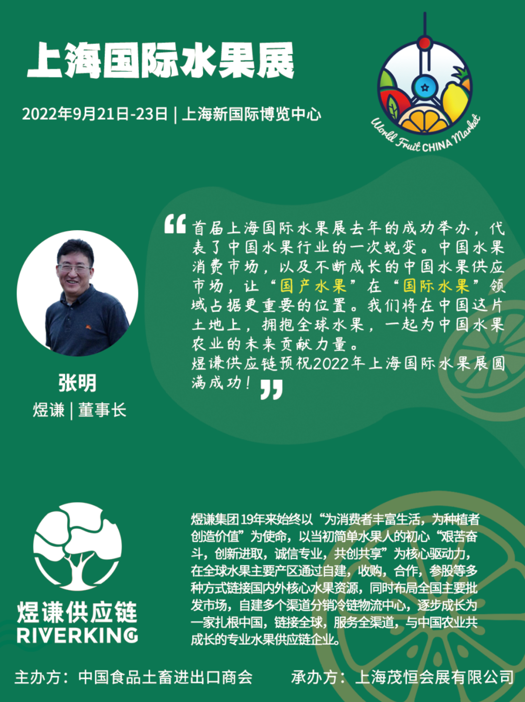 上海物贸：公司旗下上海有色金属交易中心有限公司已纳入“上海市有色金属供应链创新与应用示范区”建设