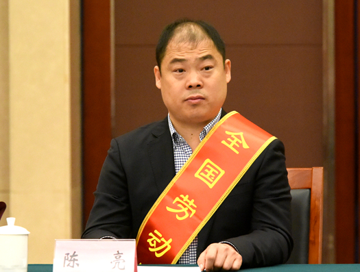 海尔周云杰荣获“全国劳动模范”称号