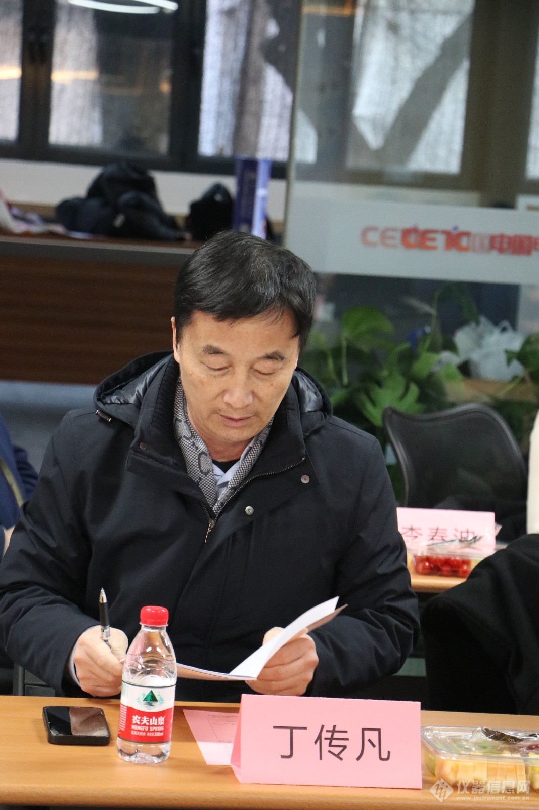 城市算网专家座谈会在京成功举办