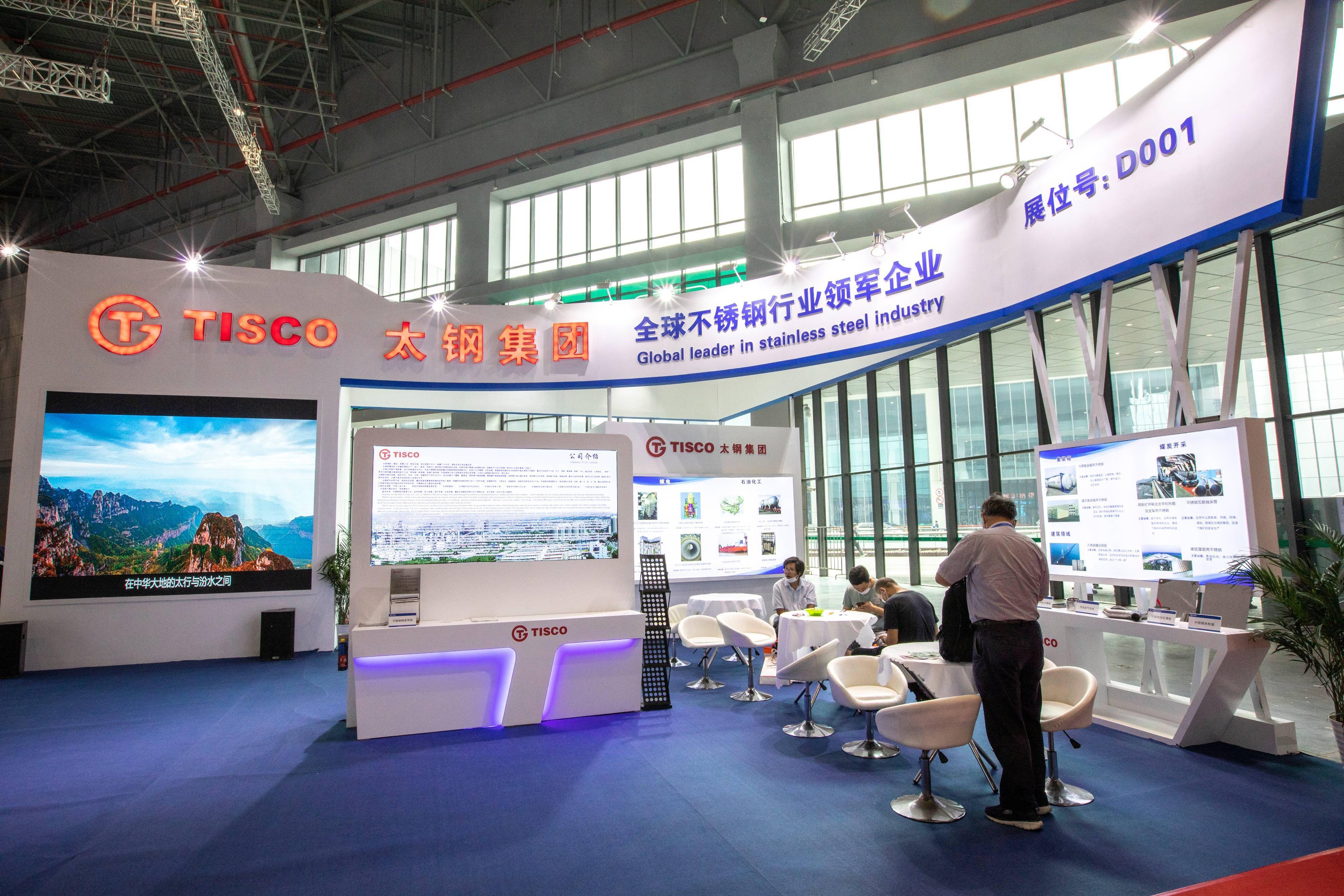 太钢不锈（000825）2025年一季报简析：净利润增5506.92%