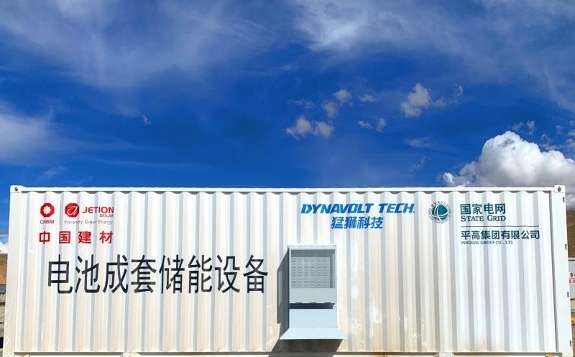 英力股份：截止4月25日公司合计持有38个并网发电的电站项目并网总量为94.66MW