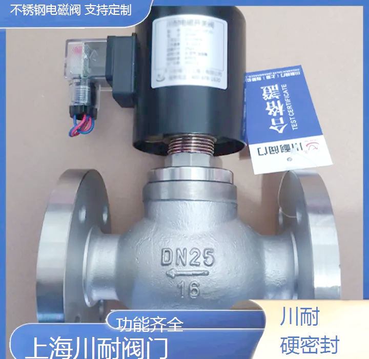 美硕科技：公司的主营业务为继电器类控制件及其衍生执行件流体电磁阀类产品的研发、生产及销售