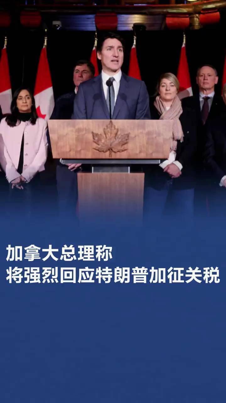 突发！全美首个！加州就关税问题起诉特朗普政府！