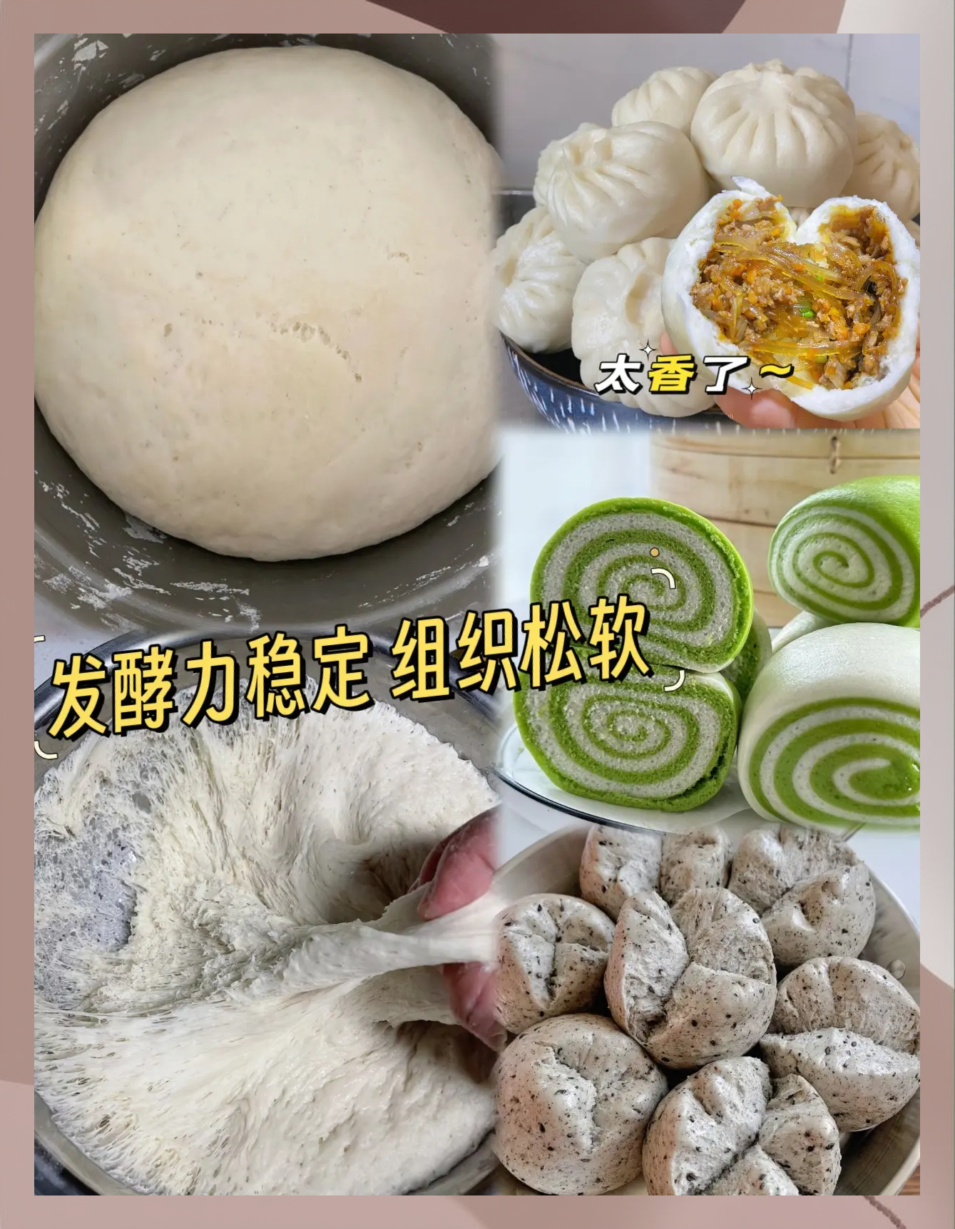 安琪酵母：公司官方抖音号为“安琪酵母”，基本每周都有更新内容