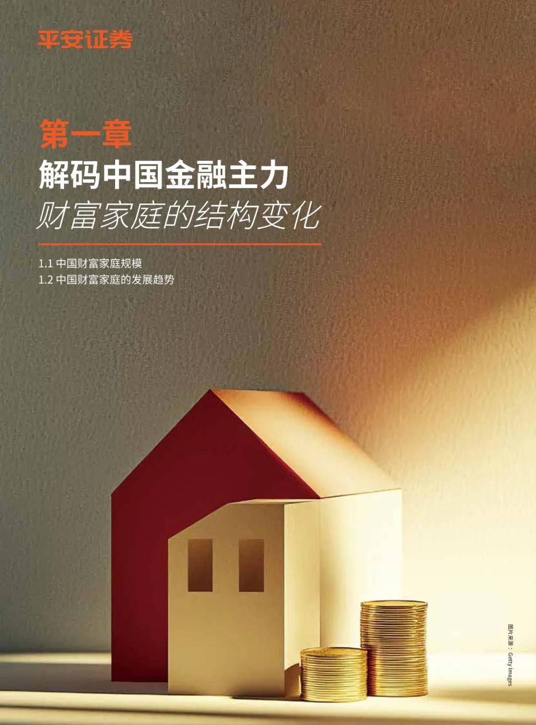 2025年3月份金融市场运行情况