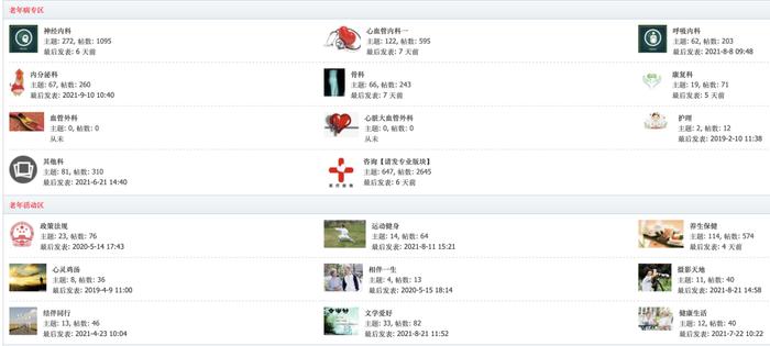航天城里的女博士｜闻讯的“逐梦诗篇”