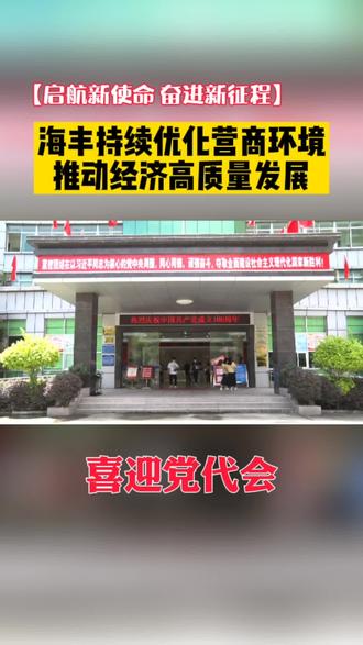  “新质生态 共赢未来“ 环球CEO智库长三角生态科创研学中心揭牌