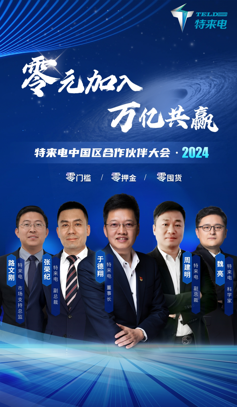  “新质生态 共赢未来“ 环球CEO智库长三角生态科创研学中心揭牌