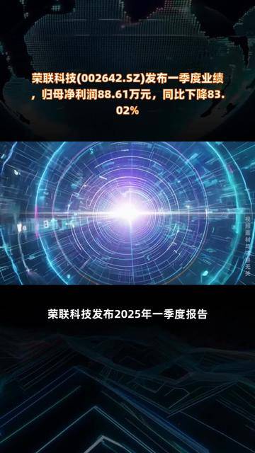 今飞凯达(002863.SZ)：一季度净利润2535.59万元 同比下降0.33%