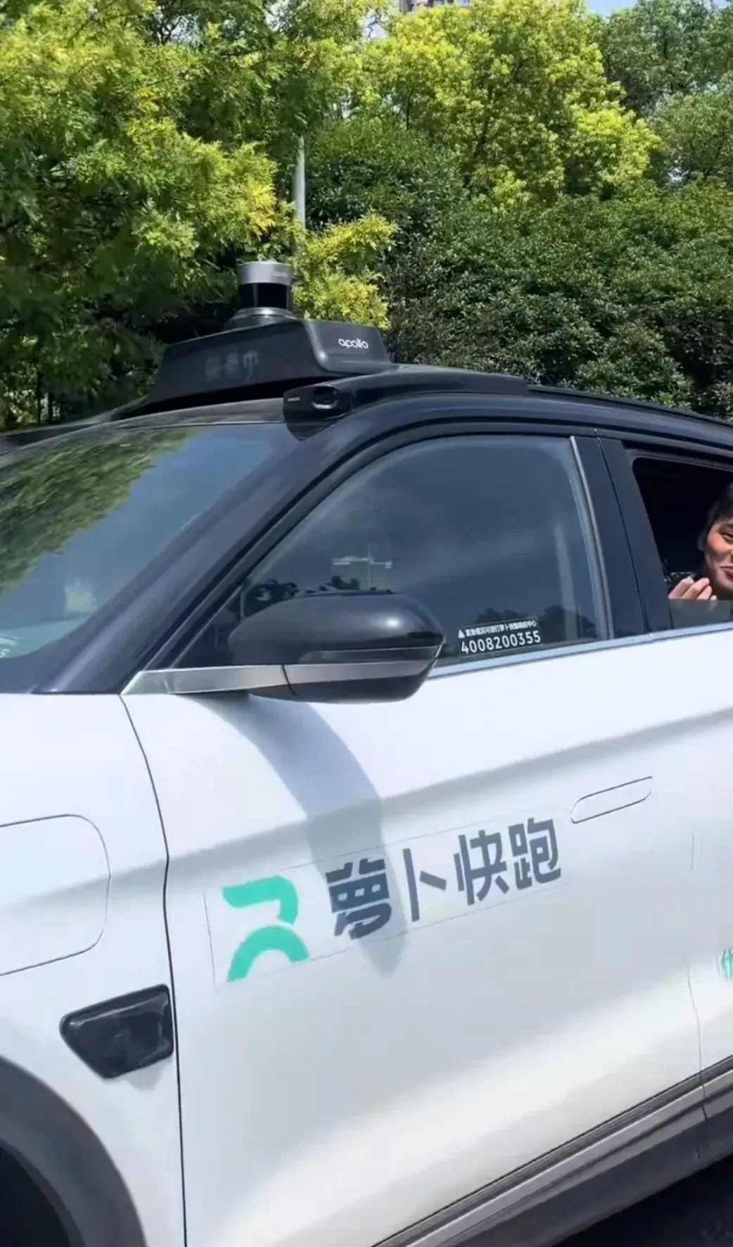 萝卜快跑自动驾驶出租车将于今年在迪拜上路试运营