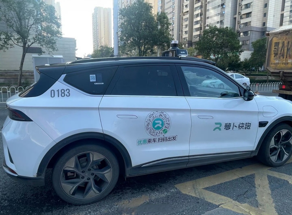 萝卜快跑自动驾驶出租车将于今年在迪拜上路试运营